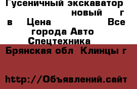 	Гусеничный экскаватор New Holland E385C (новый 2012г/в) › Цена ­ 12 300 000 - Все города Авто » Спецтехника   . Брянская обл.,Клинцы г.